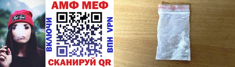 Amphetamine Premium  Рыбное 