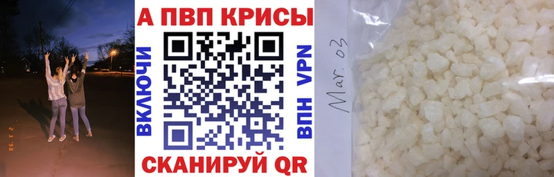 Alfa_PVP СК КРИС  наркотики  Рыбное 