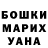 КЕТАМИН VHQ Oleksandr Korobenko