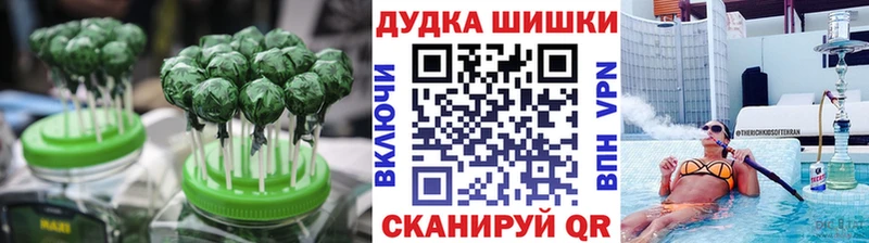 ОМГ ОМГ ССЫЛКА  Рыбное  Cannafood марихуана 