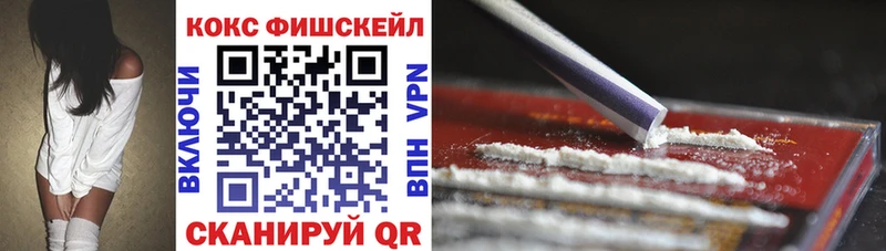 COCAIN Перу Рыбное