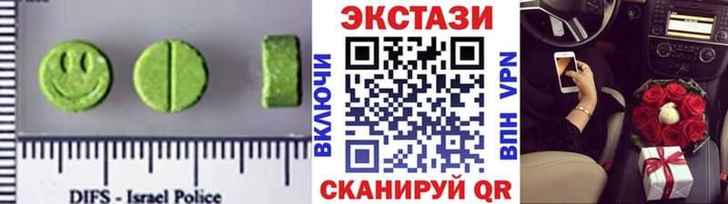 купить   гидра как зайти  ЭКСТАЗИ 280 MDMA  Рыбное 
