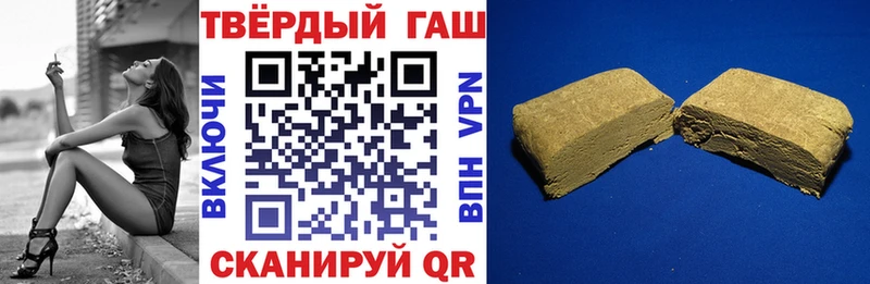 Гашиш Premium  наркотики  darknet официальный сайт  Рыбное 