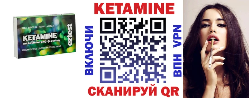 купить наркотики цена Рыбное КЕТАМИН VHQ