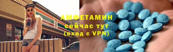 метамфетамин Алексеевка
