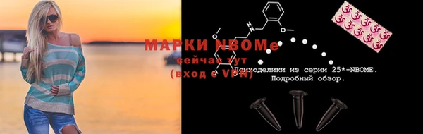 метамфетамин Алексеевка