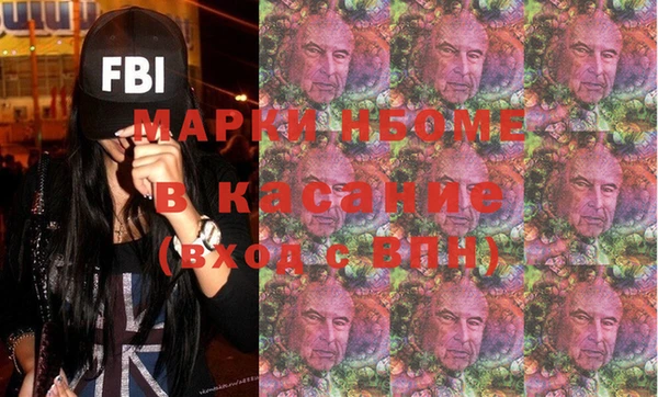 метамфетамин Алексеевка
