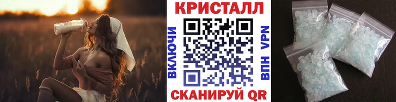 наркошоп  Рыбное  МЕТАМФЕТАМИН винт 
