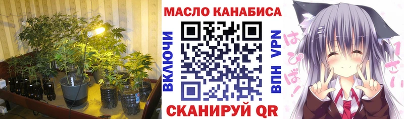 гидра зеркало  купить  сайты  Рыбное  ТГК концентрат 